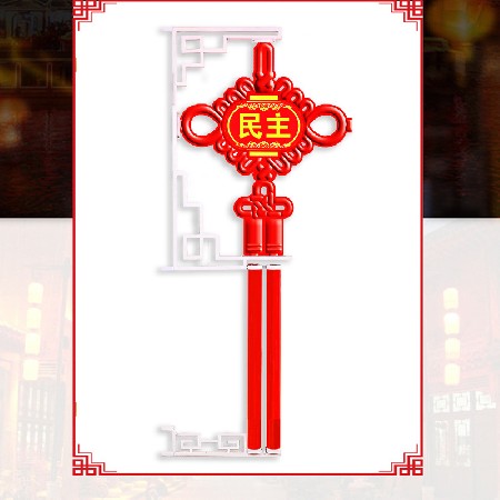 LED中國結 led亞克力發(fā)光中國結景觀燈戶外防水路燈桿中國結  