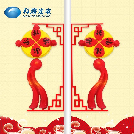 路燈led中國(guó)結(jié)繡球燈春節(jié)掛件裝飾中國(guó)結(jié)燈 LED中國(guó)結(jié)景觀燈 廠家