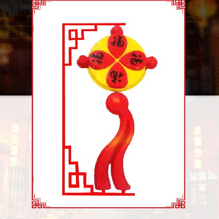 路燈led中國(guó)結(jié)繡球燈春節(jié)掛件裝飾中國(guó)結(jié)燈 LED中國(guó)結(jié)景觀燈 廠家