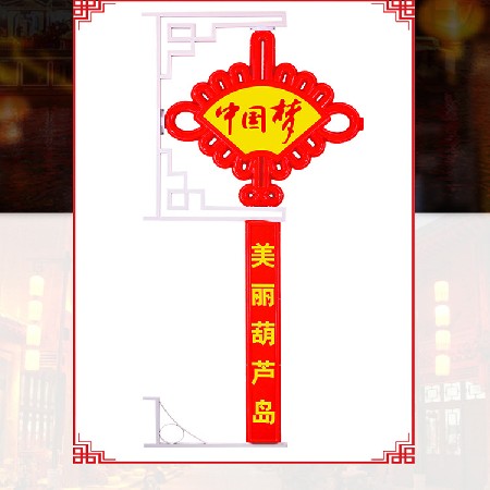 LED中國結 戶外道路景觀燈led防水發(fā)光中國結春節(jié)掛件裝飾路燈