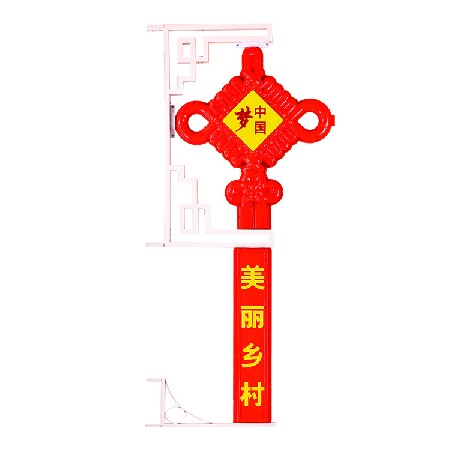led中國(guó)結(jié) 戶外節(jié)日led中國(guó)結(jié)裝飾掛件道路街道節(jié)日路燈桿中國(guó)結(jié)