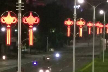 農(nóng)莊、街道節(jié)日亮化