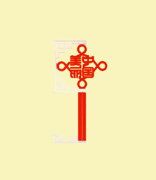 LED中國(guó)結(jié)